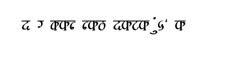 font preview of AMS Dipanshu Regular