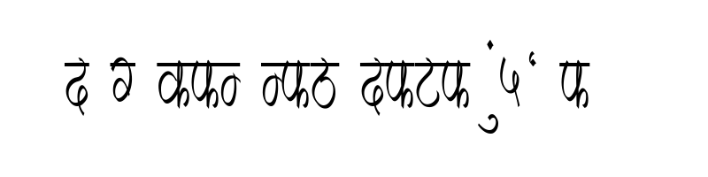 font preview of AMS Girija Regular