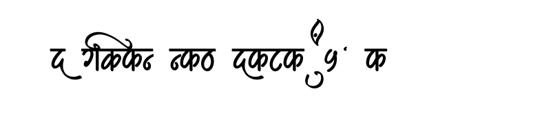 font preview of AMS Kasturi 1 Regular