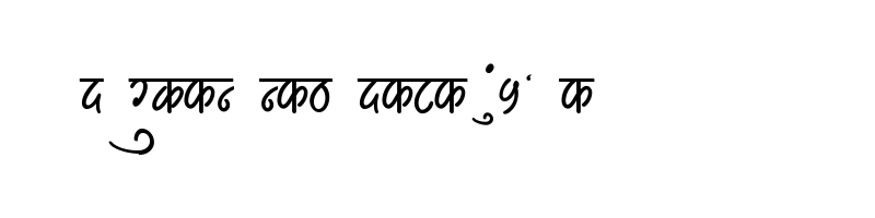 font preview of AMS Kasturi Regular