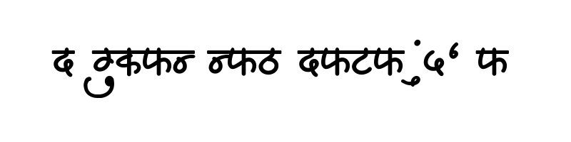 font preview of AMS Lekhan 1 Bold Regular