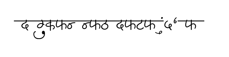font preview of AMS Lekhan 2 Regular