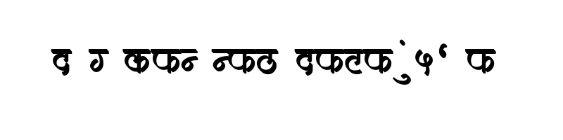 font preview of AMS Lekhan 3 Regular