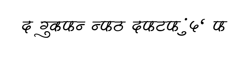 font preview of AMS Lekhan 4 Regular