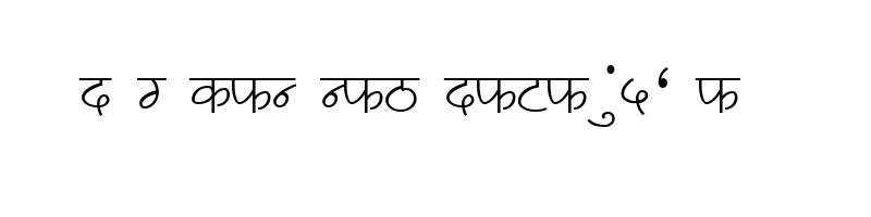 font preview of AMS Lekhan 5 Regular