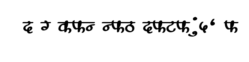 font preview of AMS Pankaj Regular