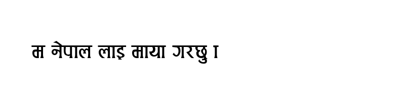 font preview of Ananda 1 Hv Regular