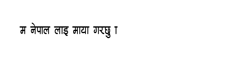 font preview of Ananda Lipi Bold Cn Bt Regular