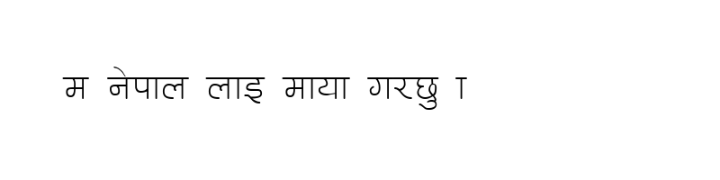 font preview of Ananda Lipi Lt Bt Regular