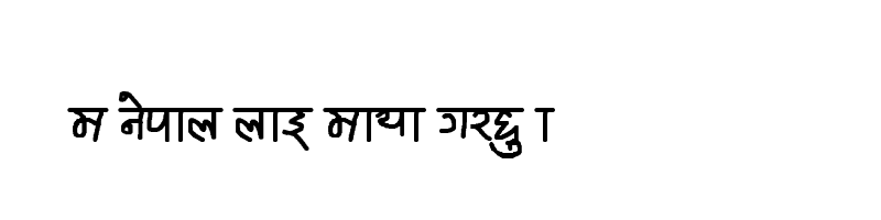 font preview of Ananda Mirmirey 2 Regular