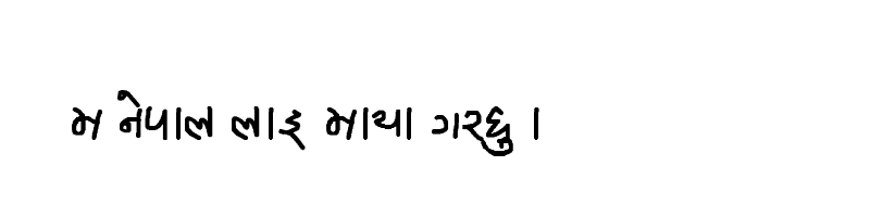 font preview of Ananda Mirmirey Regular