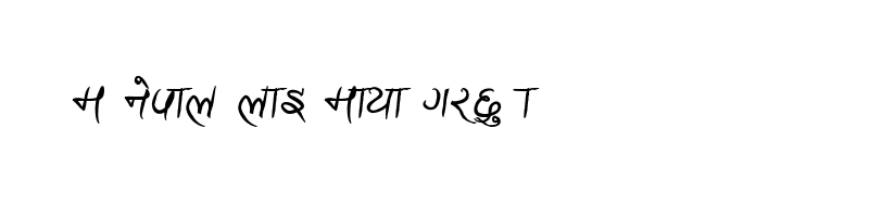 font preview of Ananda Sumitra Bold Bold