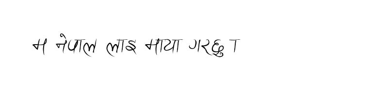 font preview of Ananda Sumitra Regular