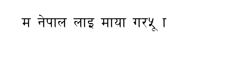 font preview of Bishall TTNormal