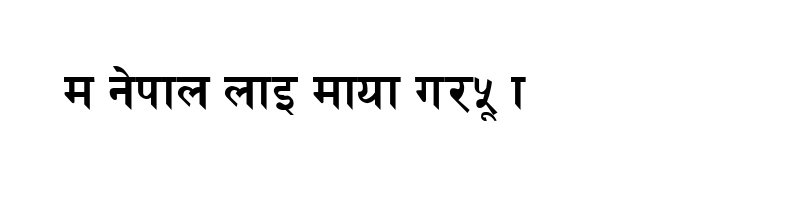 font preview of Bishallb Bold