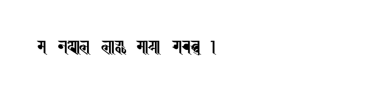 font preview of BISHOWSON1 Ranjana Lipi ISBN9993355933