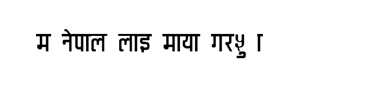 font preview of CV Anuradha Regular