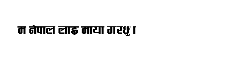font preview of CV Bipana Regular
