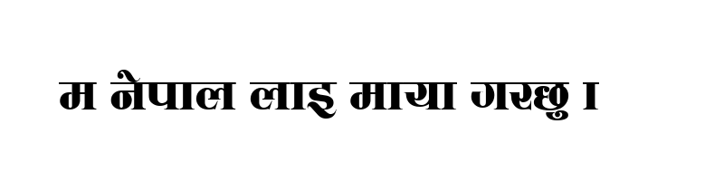 font preview of CV Sadhana Regular