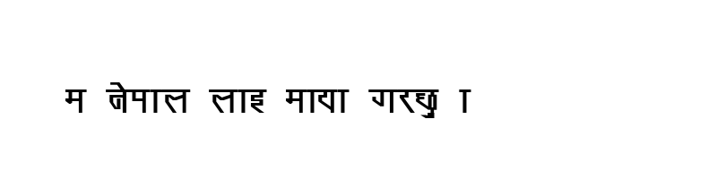 font preview of Dalal Regular