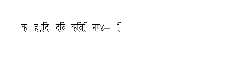 font preview of DevLys 110 Condensed Normal
