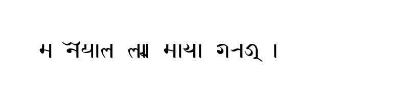 font preview of Kumari Nepal Lipi