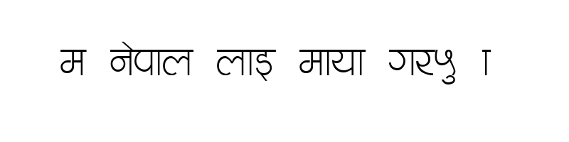 font preview of Navjeevan Regular