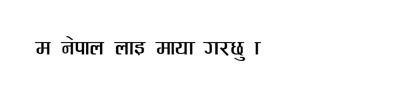 font preview of Pagal Regular