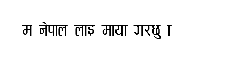 font preview of Pagali Regular
