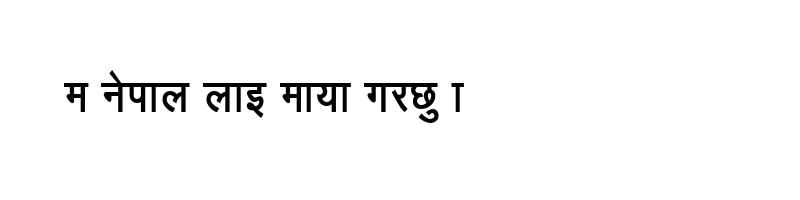 font preview of Sagarmatha Bold