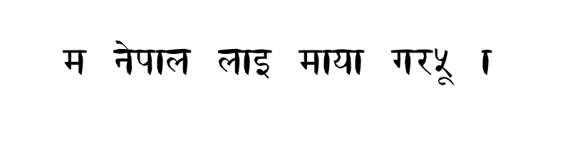 font preview of Salonee NORMAL