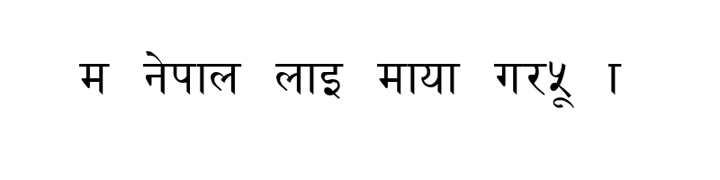 font preview of Shangrila Hybrid NORMAL