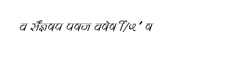 font preview of SHREE DEV 0738 Regular