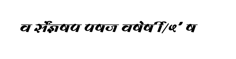 font preview of SHREE DEV 0970 Regular