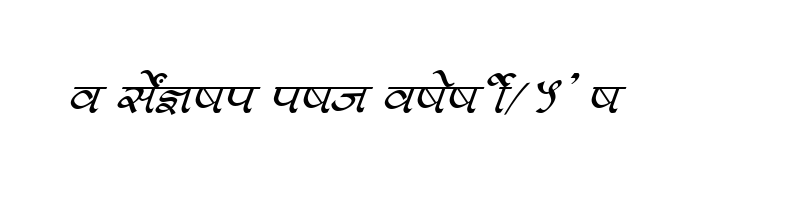 font preview of SHREE DEV 0991 Regular