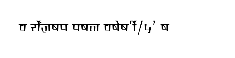 font preview of SHREE DEV 0998 Regular
