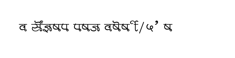 font preview of SHREE DEV 1012 Regular