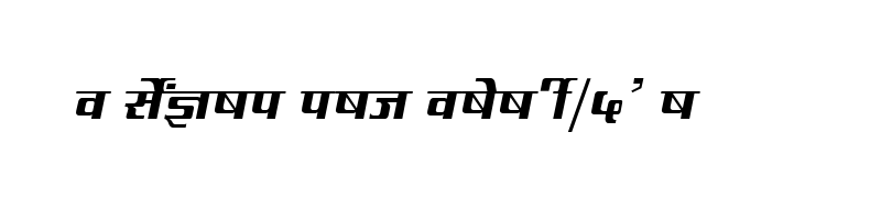 font preview of SHREE DEV 1015 Regular
