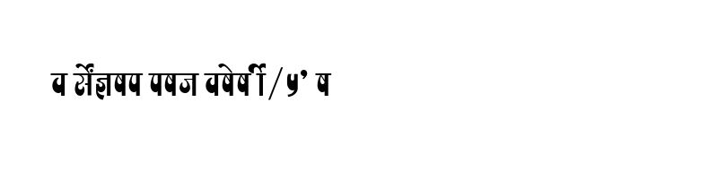 font preview of SHREE DEV 1024 Regular