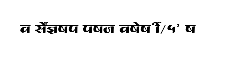 font preview of SHREE DEV 1083 Regular