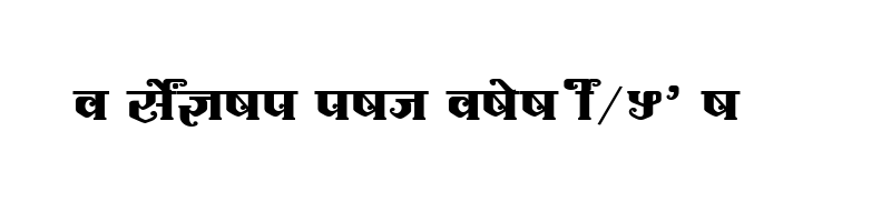 font preview of SHREE DEV 1276 Regular