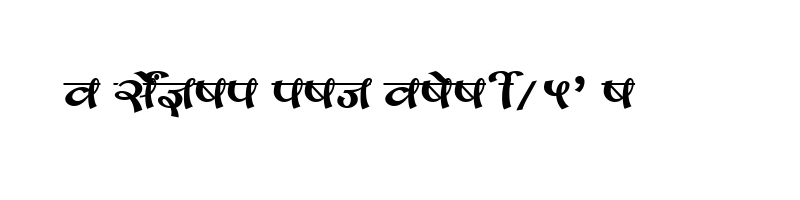 font preview of SHREE DEV 1283 Regular