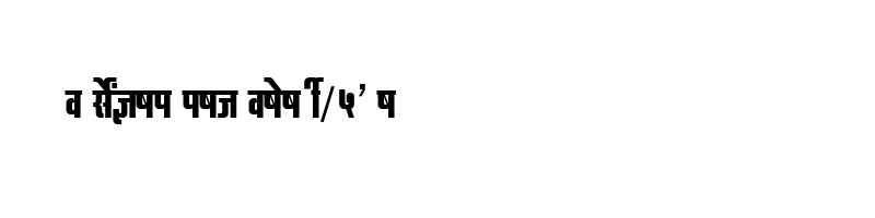 font preview of SHREE DEV 1299 Regular