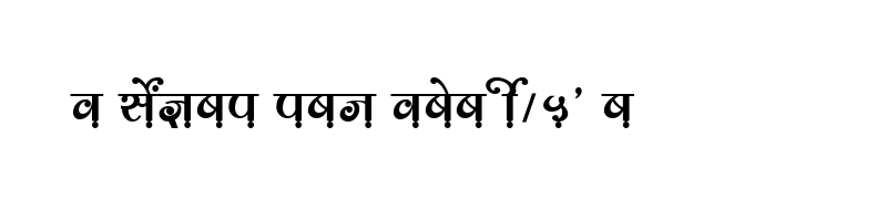 font preview of SHREE DEV 2351 Regular