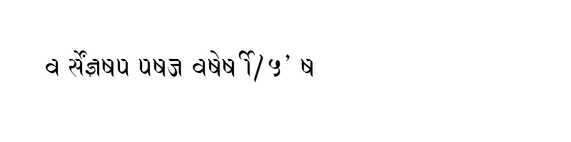 font preview of SHREE DEV 2364 Regular