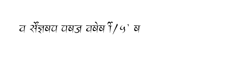 font preview of SHREE DEV 2386 Regular