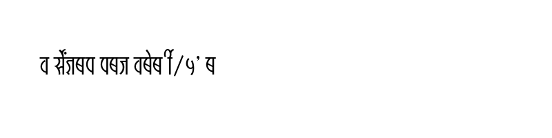 font preview of SHREE DEV 2439 Regular