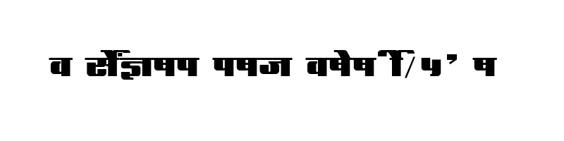 font preview of SHREE DEV 2460 Regular