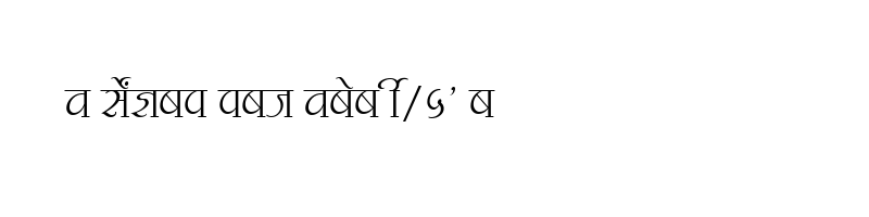 font preview of SHREE DEV 2479 Regular