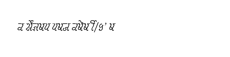 font preview of SHREE DEV 3534 Regular